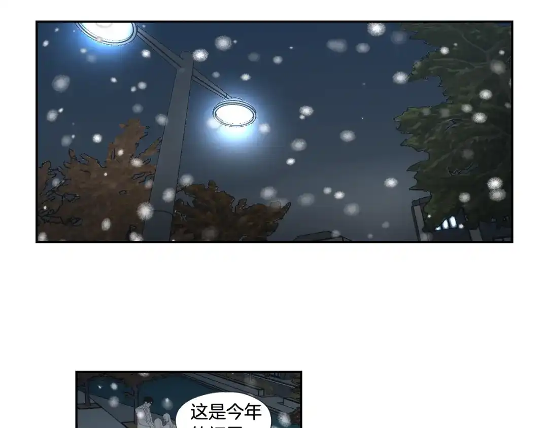 《What Does The Fox Say？》番外3完结篇 遗嘱 第45页