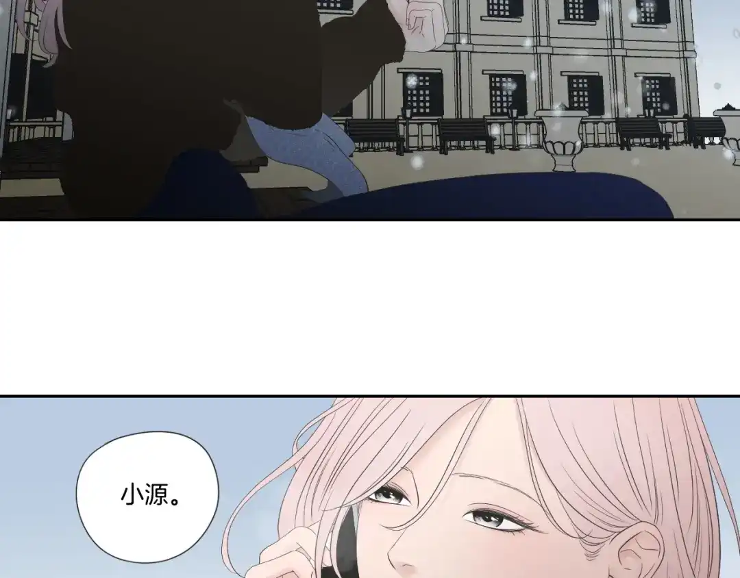 《What Does The Fox Say？》番外3完结篇 遗嘱 第64页
