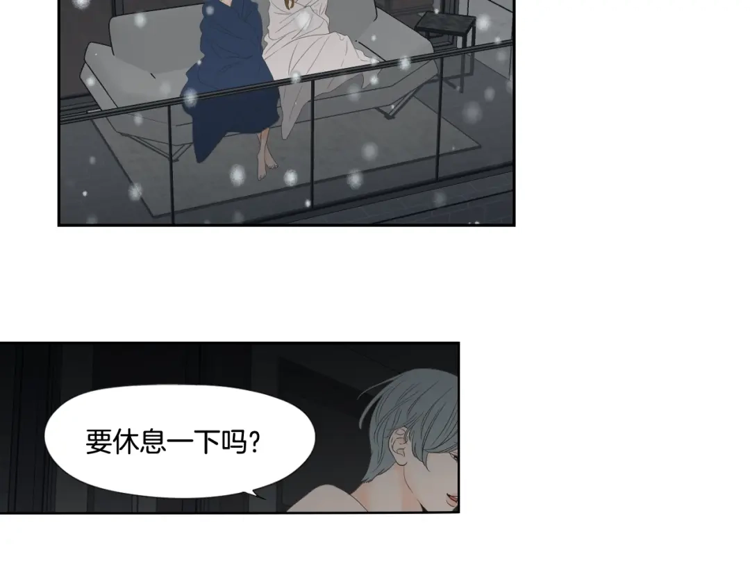 《What Does The Fox Say？》番外3完结篇 遗嘱 第40页