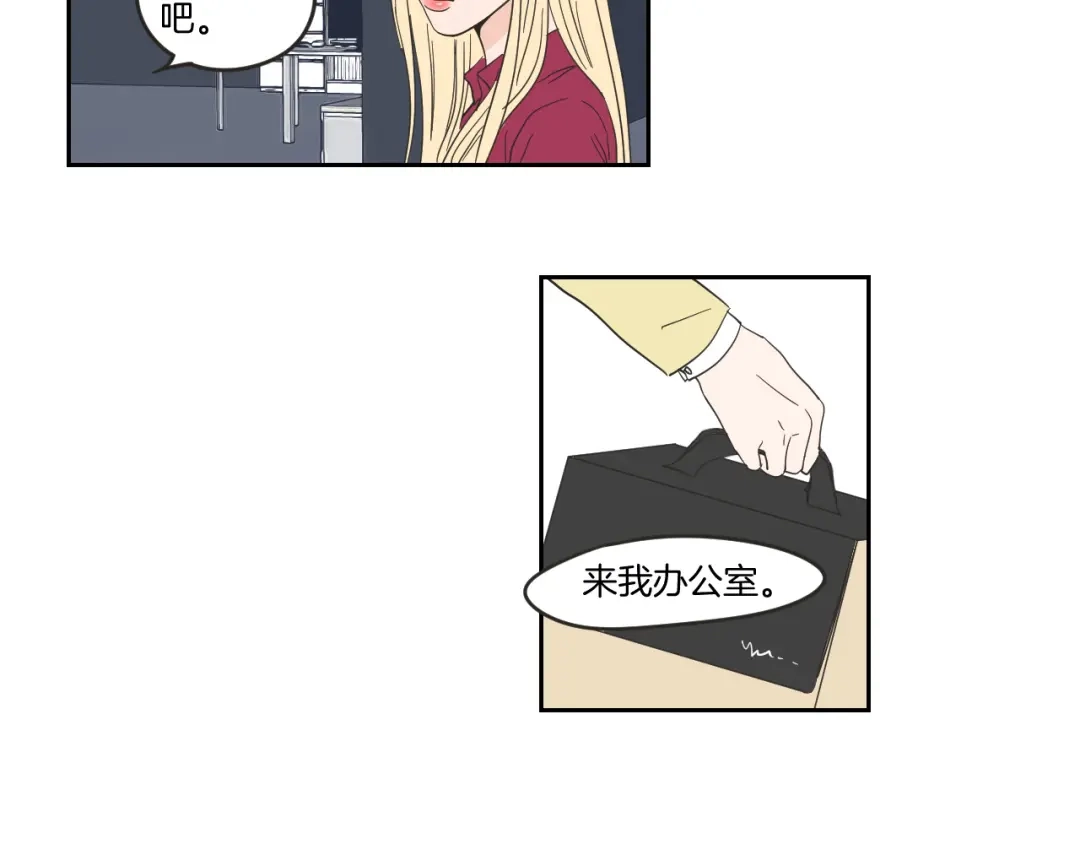 《What Does The Fox Say？》第8话 初次刻骨铭心 第34页