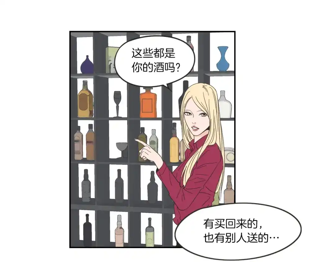 《What Does The Fox Say？》第8话 初次刻骨铭心 第38页