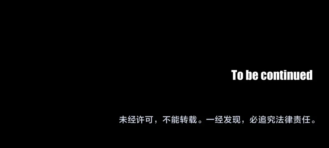 《What Does The Fox Say？》第8话 初次刻骨铭心 第78页