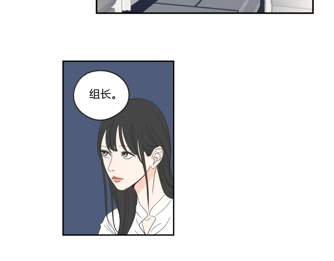 《What Does The Fox Say？》第8话 初次刻骨铭心 第36页