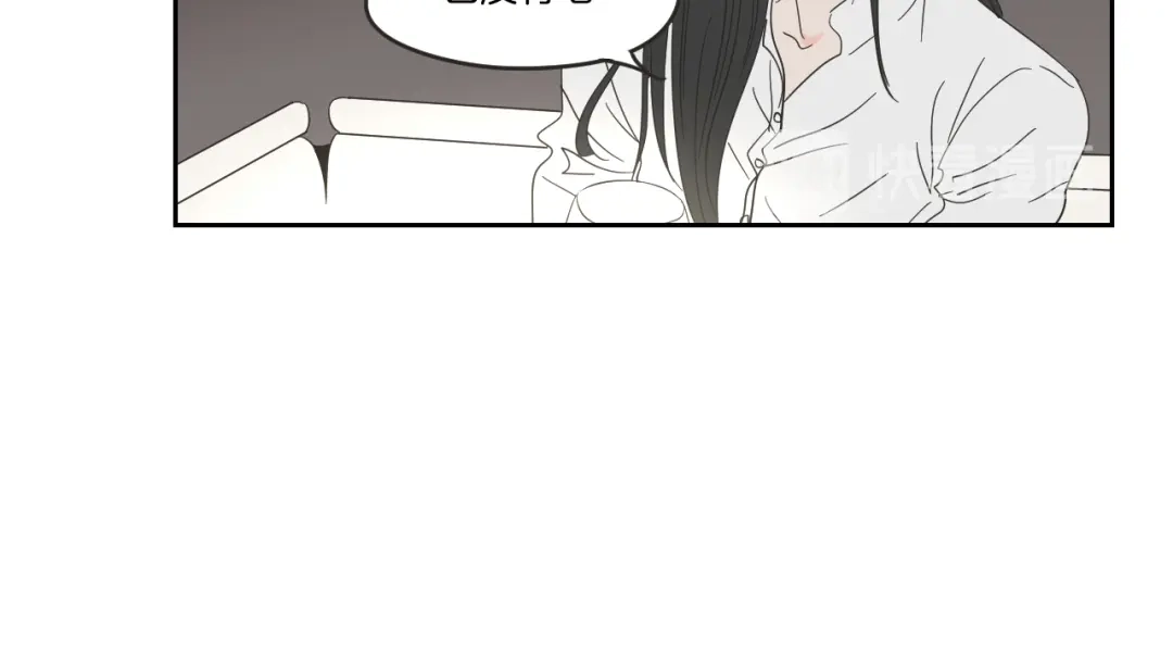 《What Does The Fox Say？》第9话 生日快乐 第31页