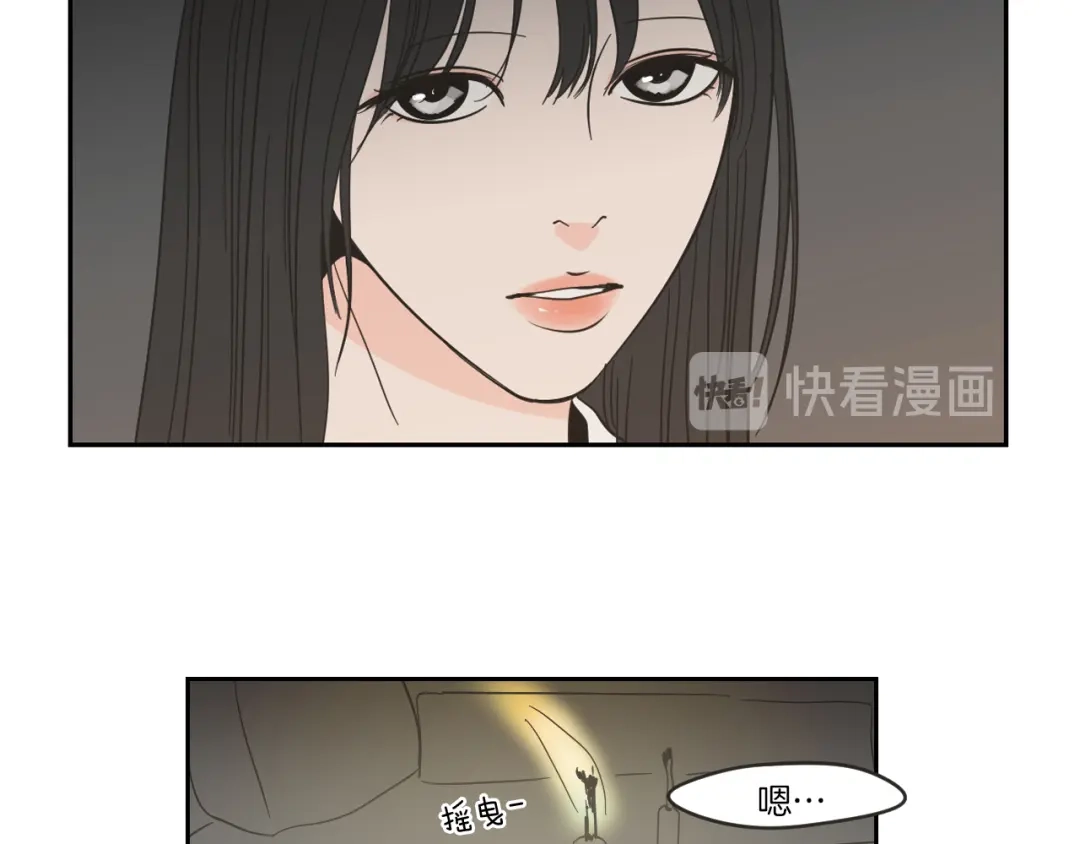《What Does The Fox Say？》第9话 生日快乐 第37页