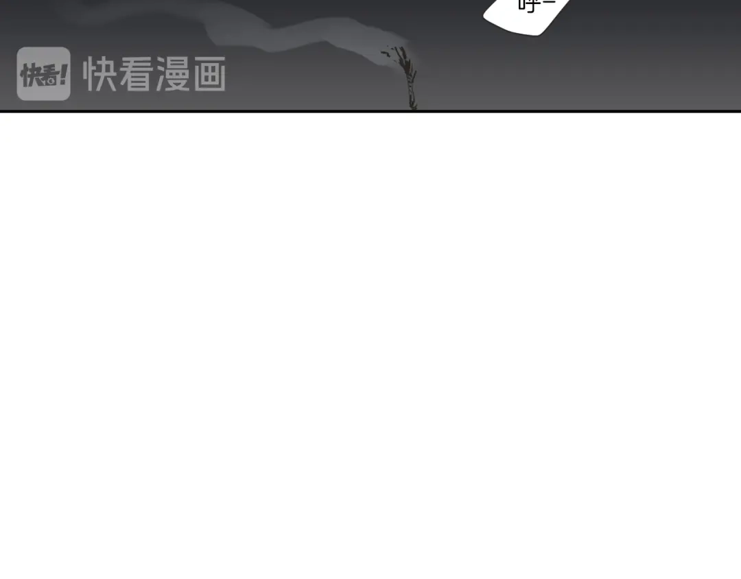 《What Does The Fox Say？》第9话 生日快乐 第54页