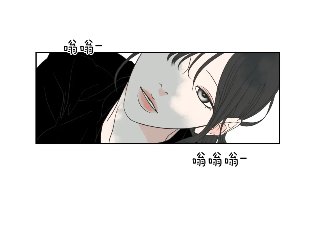 《What Does The Fox Say？》第10话 谁的错 第64页