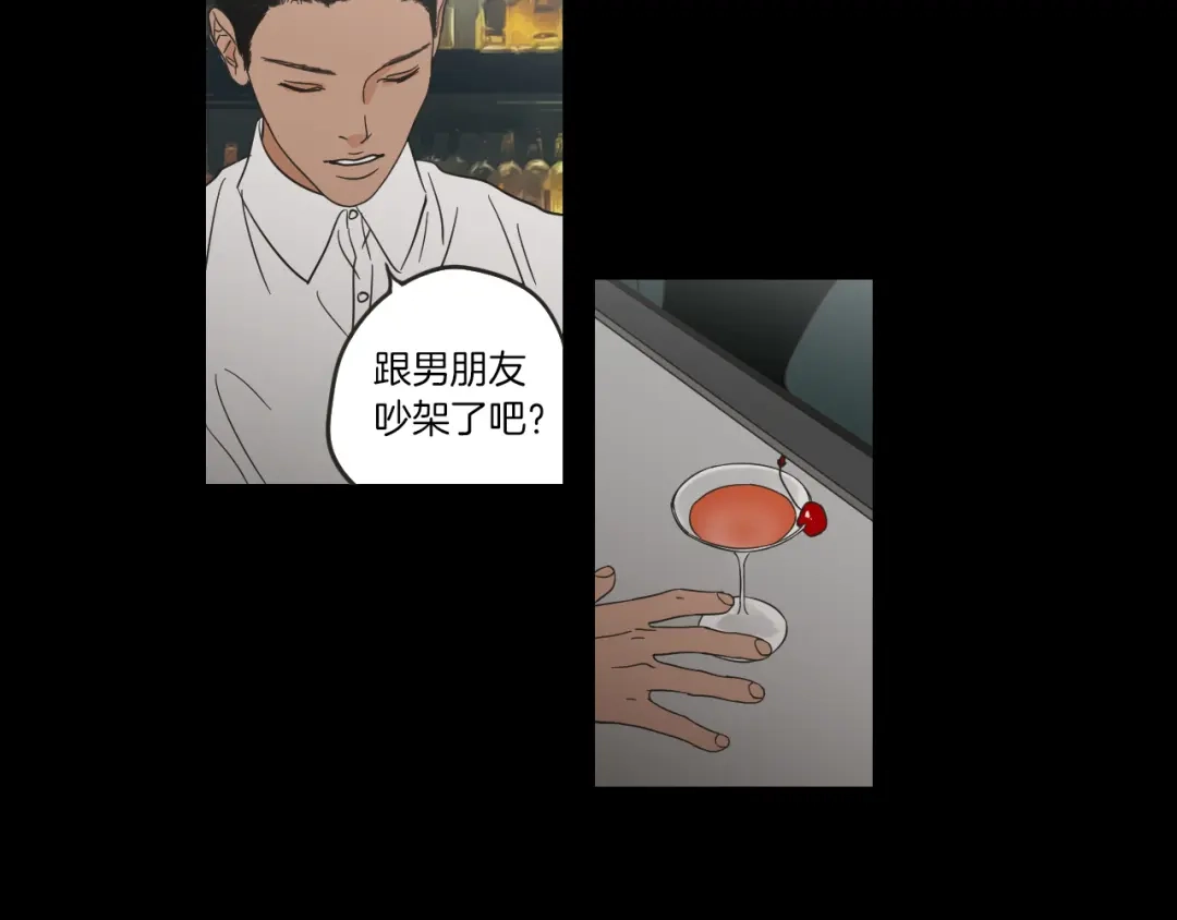 《What Does The Fox Say？》第10话 谁的错 第56页