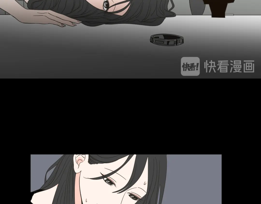 《What Does The Fox Say？》第11话 出轨？ 第27页