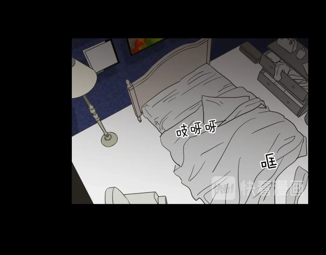 《What Does The Fox Say？》第11话 出轨？ 第22页