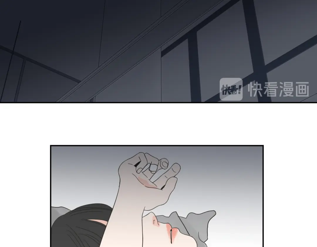《What Does The Fox Say？》第14话 能照顾她的人 第67页
