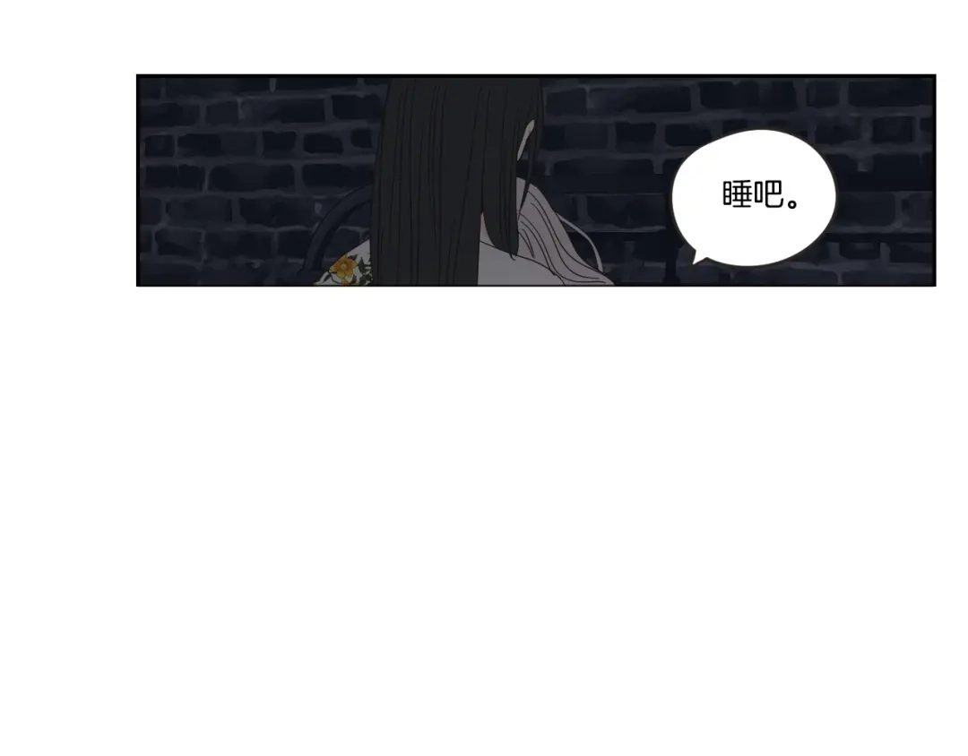 《What Does The Fox Say？》第14话 能照顾她的人 第59页