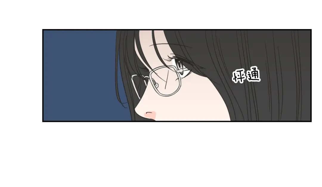 《What Does The Fox Say？》第15话 奇怪的梦 第57页