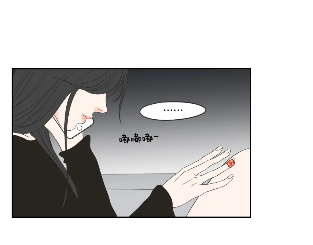 《What Does The Fox Say？》第15话 奇怪的梦 第64页