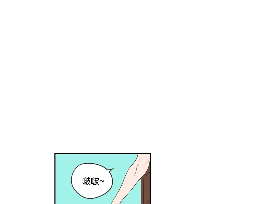 《What Does The Fox Say？》第15话 奇怪的梦 第14页