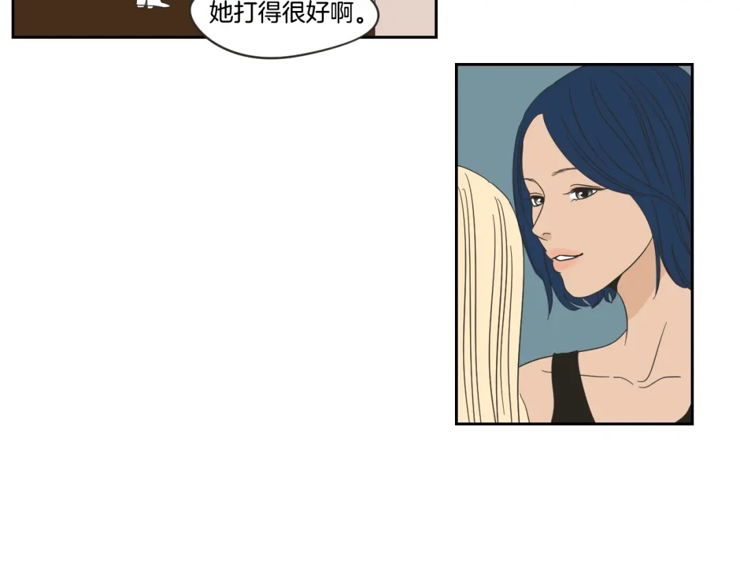 《What Does The Fox Say？》第16话 被拒绝的礼物 第38页