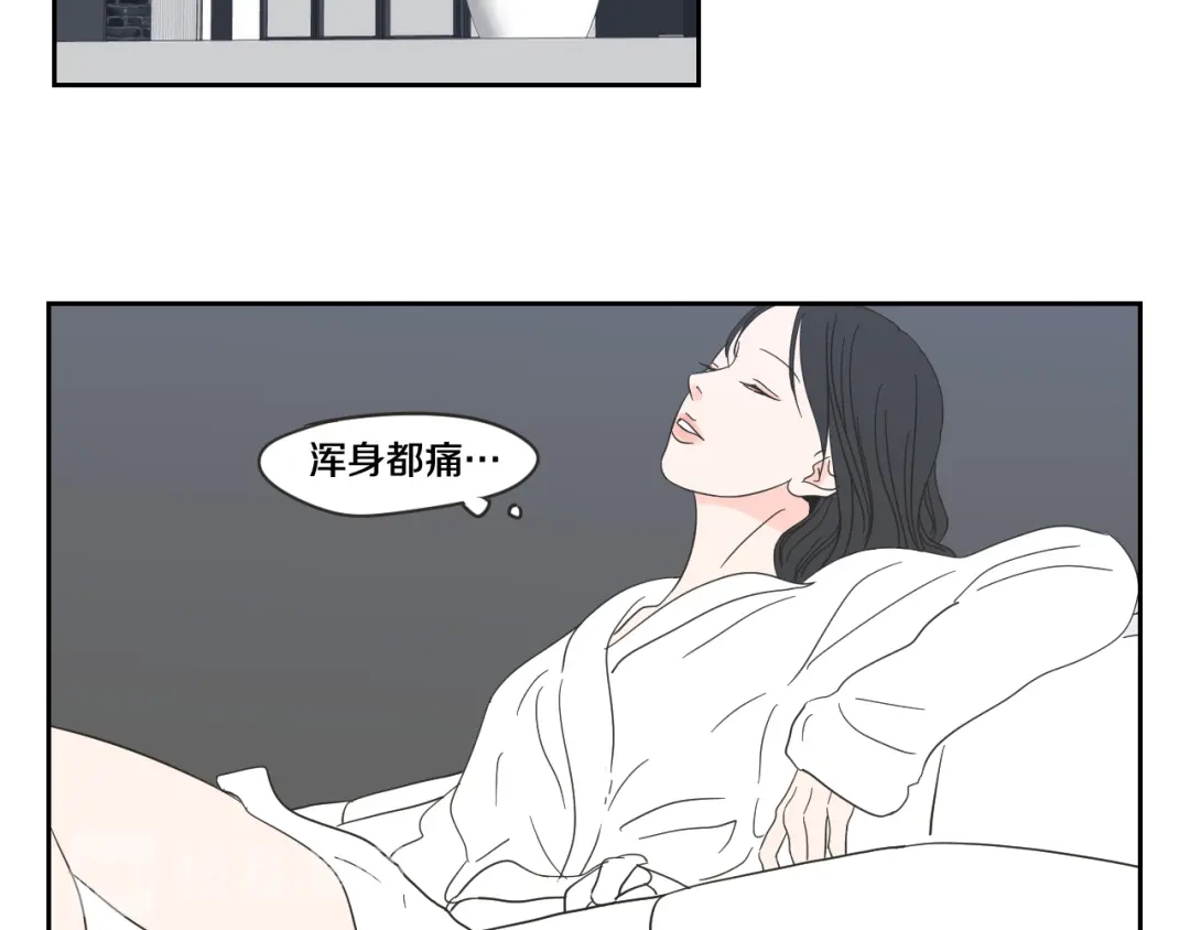 《What Does The Fox Say？》第16话 被拒绝的礼物 第56页