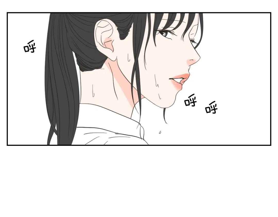 《What Does The Fox Say？》第16话 被拒绝的礼物 第54页
