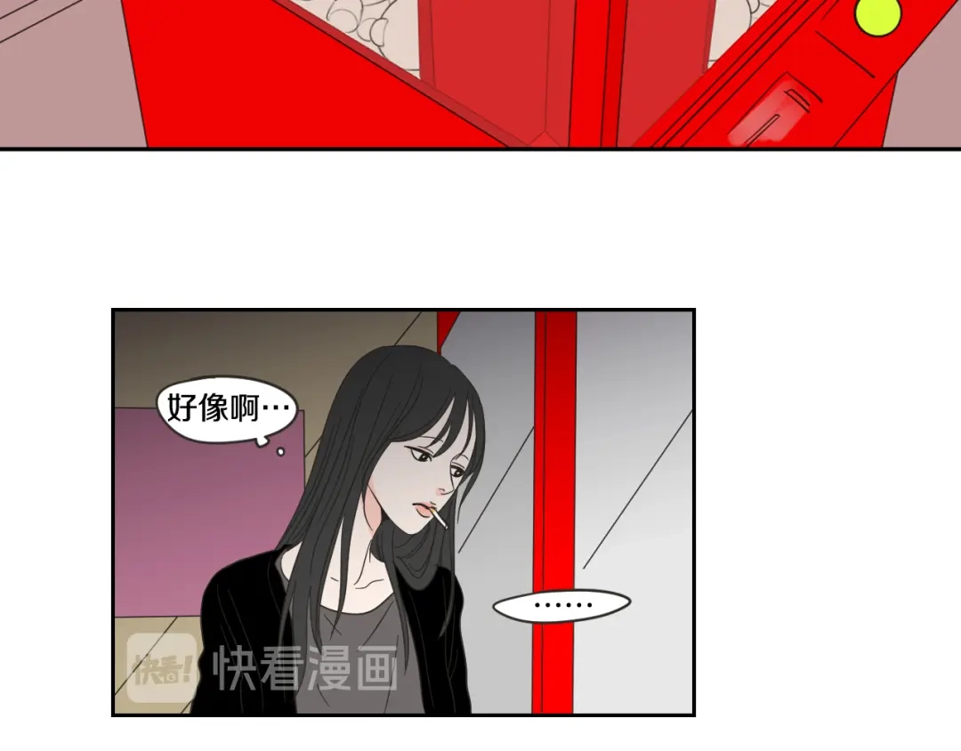 《What Does The Fox Say？》第16话 被拒绝的礼物 第62页