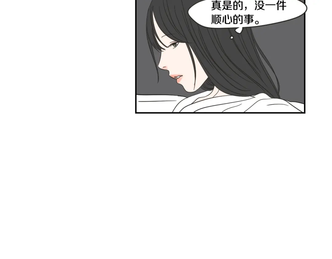 《What Does The Fox Say？》第16话 被拒绝的礼物 第58页