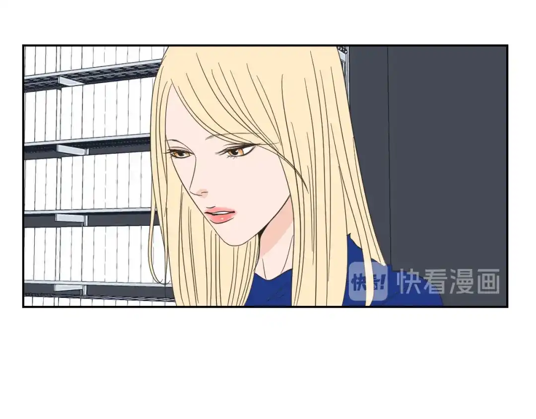 《What Does The Fox Say？》第17话 偷听 第53页