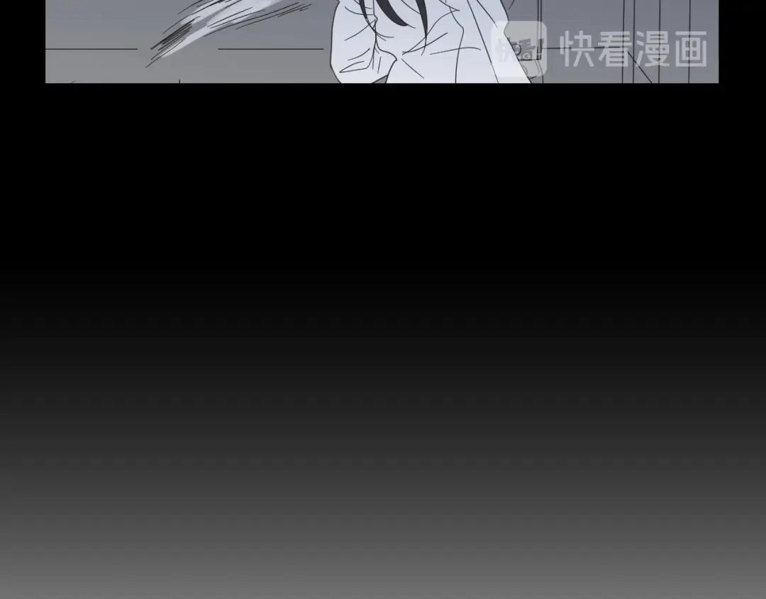 《What Does The Fox Say？》第17话 偷听 第37页