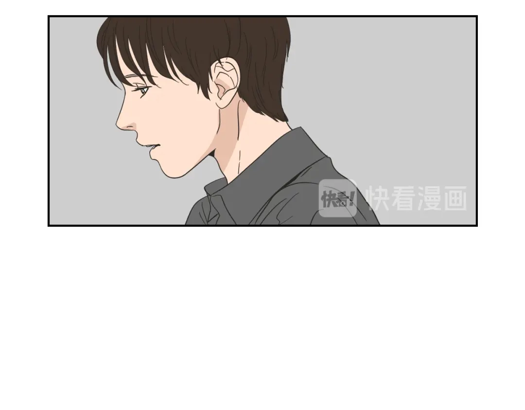《What Does The Fox Say？》第18话 赔礼 第21页