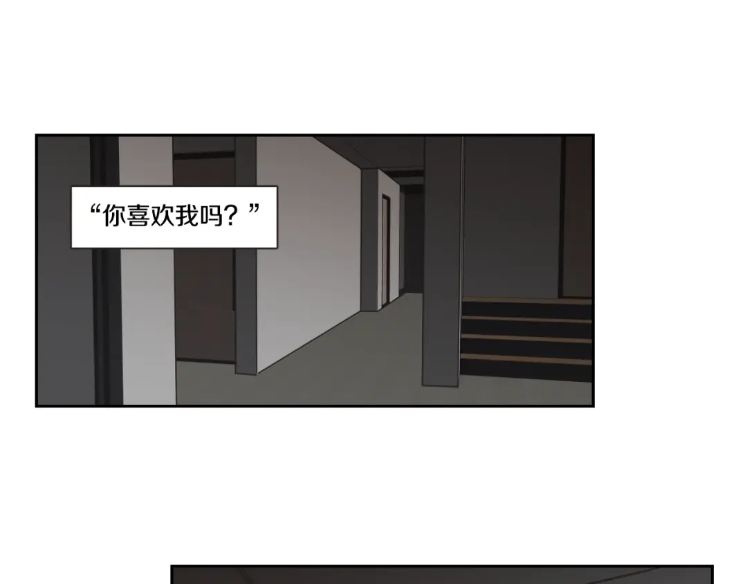 《What Does The Fox Say？》第19话 做你的家人 第42页