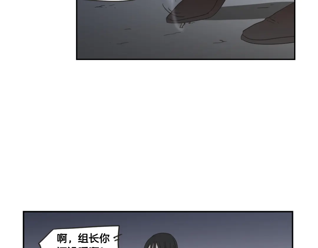 《What Does The Fox Say？》第19话 做你的家人 第62页
