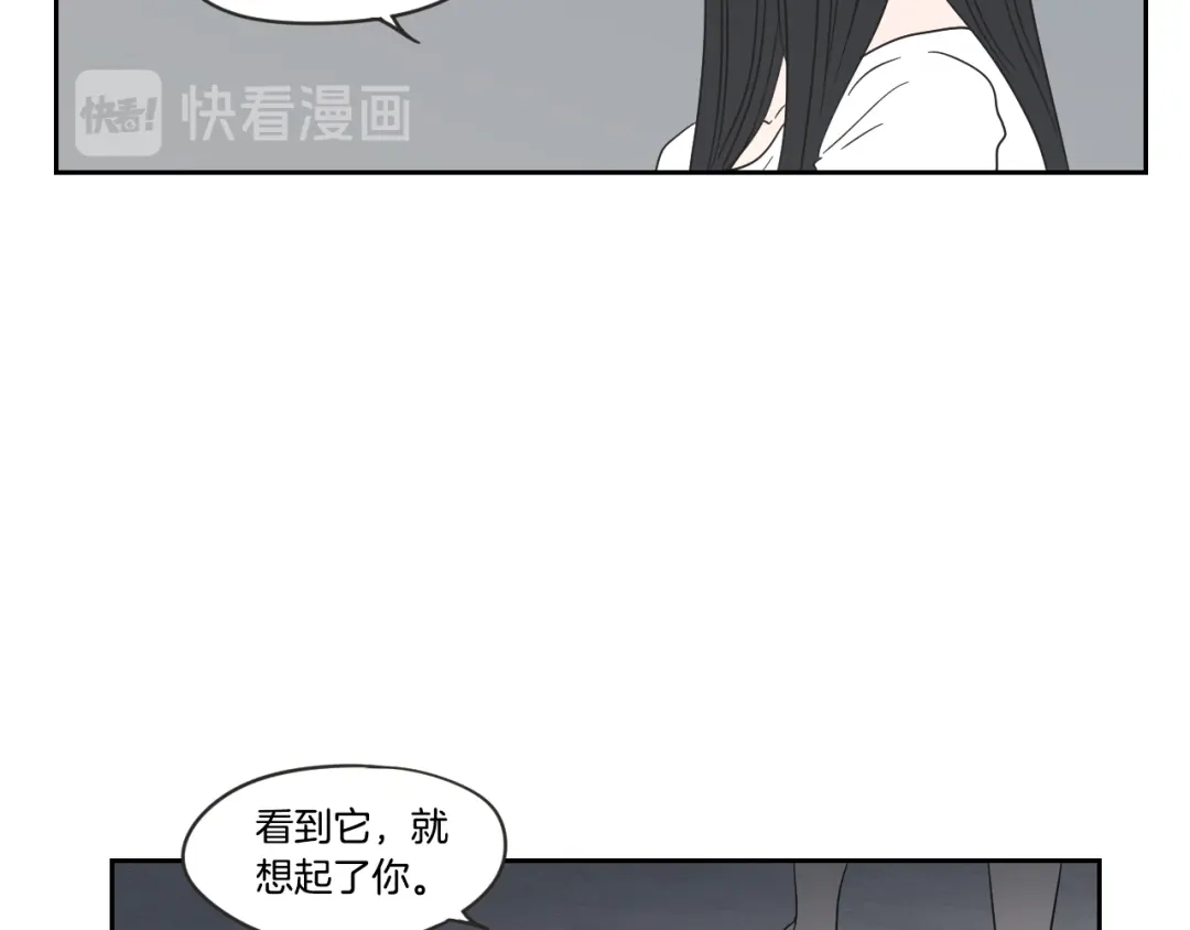 《What Does The Fox Say？》第20话 欲擒故纵 第65页