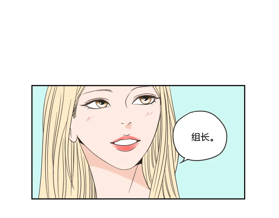 《What Does The Fox Say？》第20话 欲擒故纵 第35页
