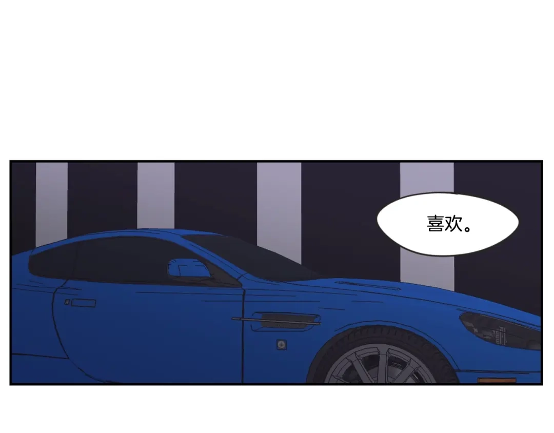 《What Does The Fox Say？》第21话 确认心意 第38页