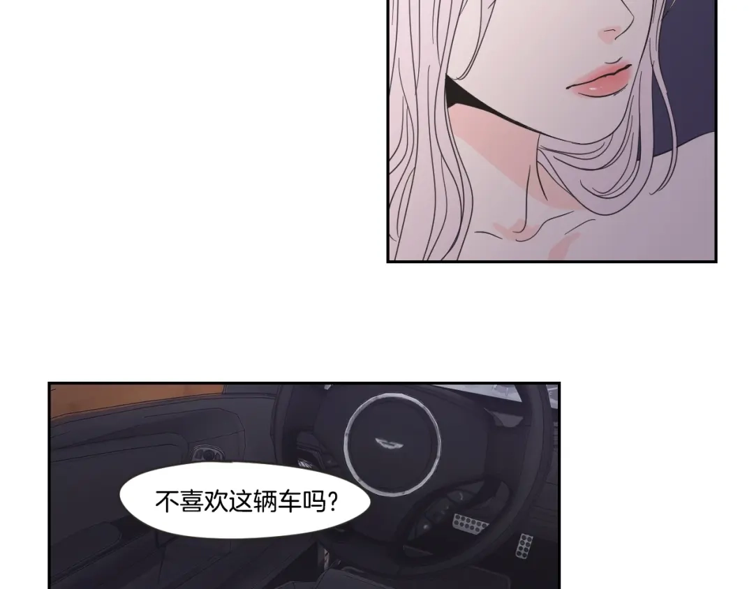 《What Does The Fox Say？》第21话 确认心意 第36页