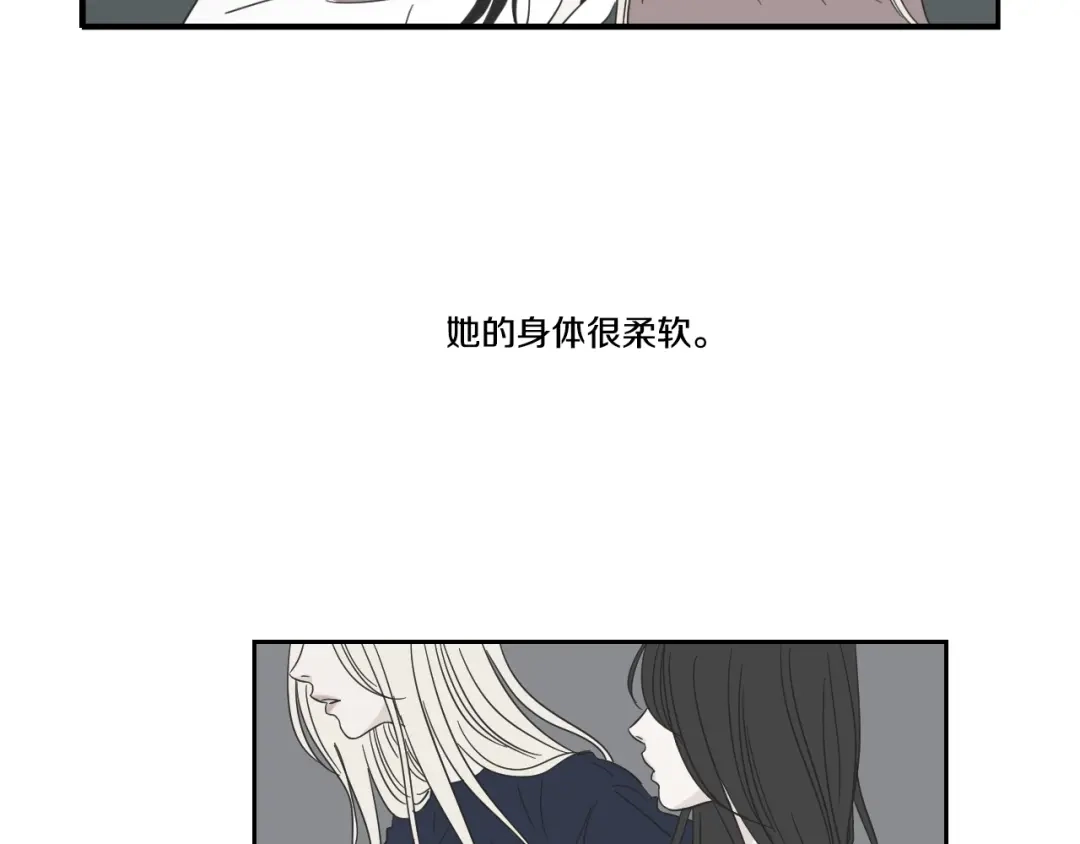 《What Does The Fox Say？》第22话 我准备好了 第15页
