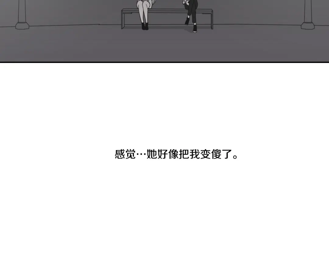 《What Does The Fox Say？》第22话 我准备好了 第18页