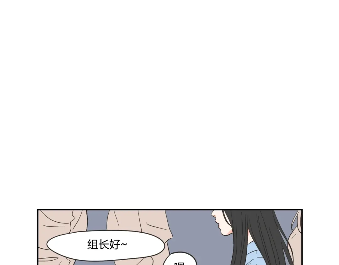 《What Does The Fox Say？》第22话 我准备好了 第34页