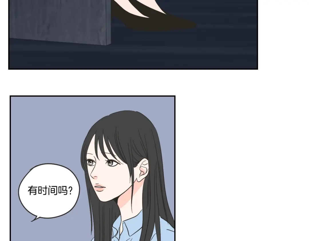 《What Does The Fox Say？》第22话 我准备好了 第54页