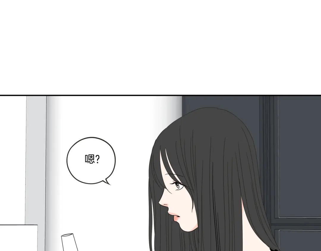 《What Does The Fox Say？》第25话 愿望 第52页
