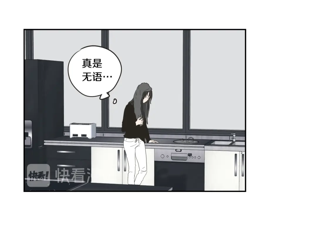 《What Does The Fox Say？》第25话 愿望 第38页