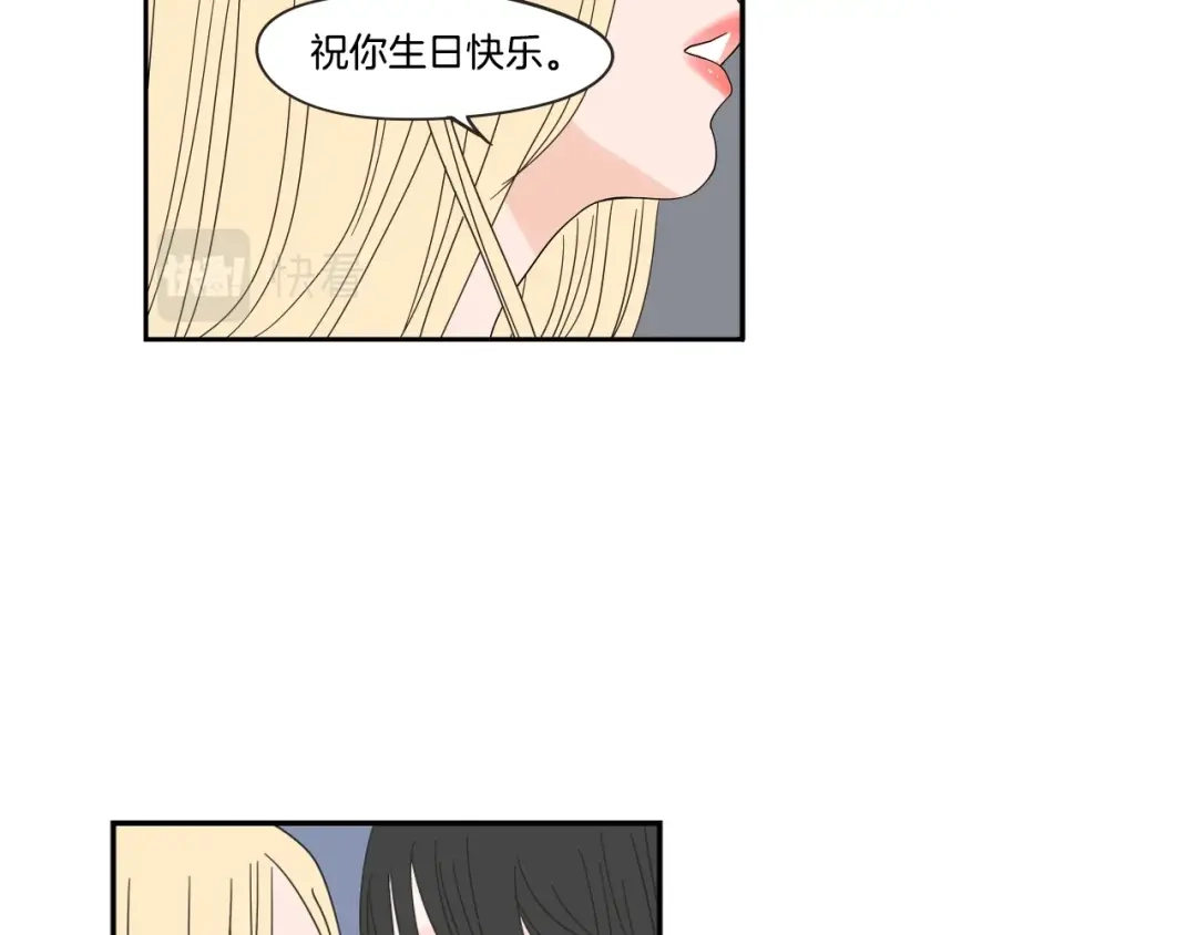 《What Does The Fox Say？》第25话 愿望 第64页