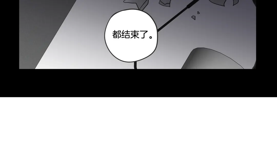 《What Does The Fox Say？》第25话 愿望 第93页