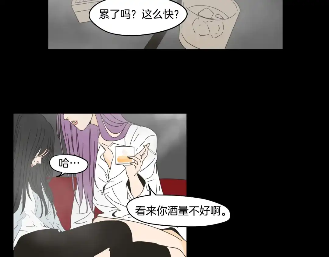 《What Does The Fox Say？》第一季完结篇 纠缠至死 第39页