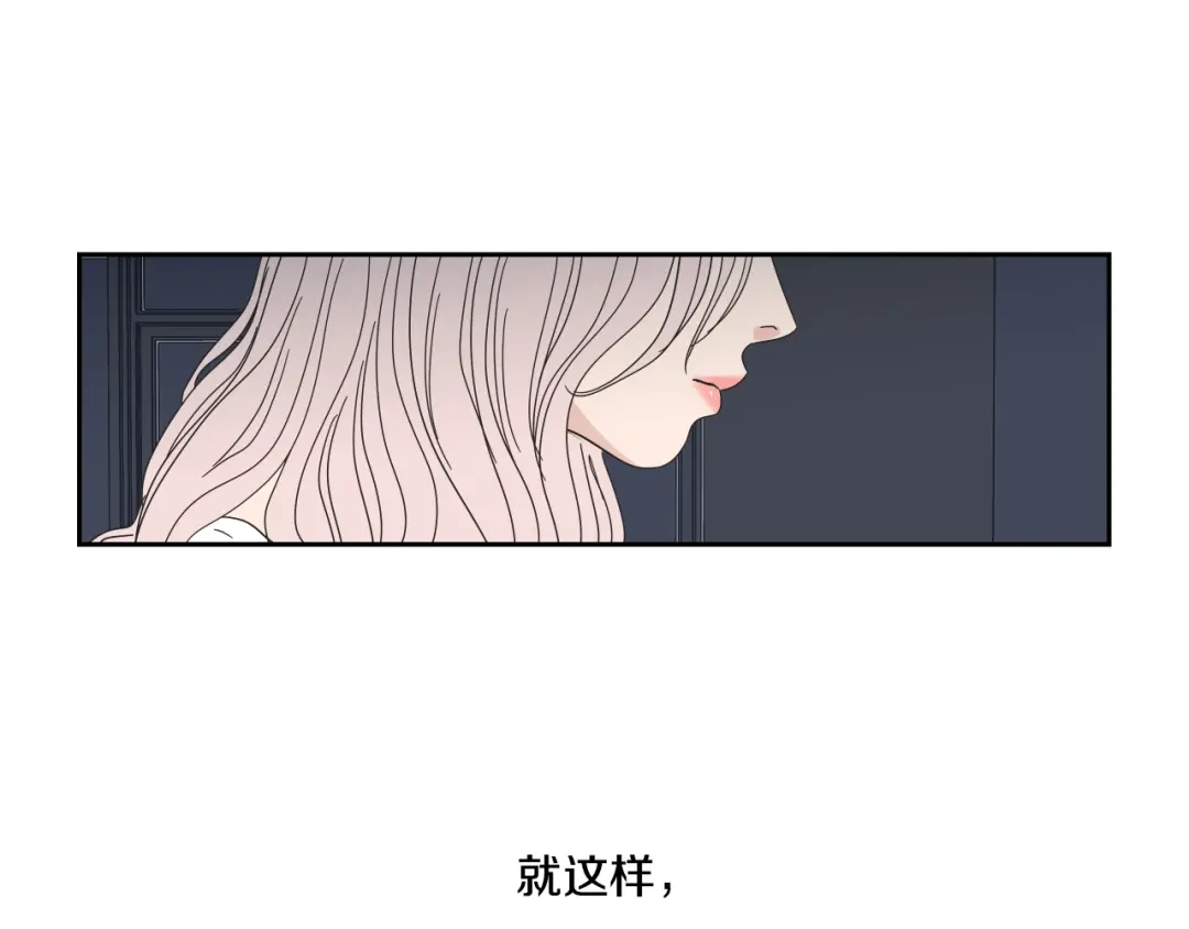 《What Does The Fox Say？》第一季完结篇 纠缠至死 第66页