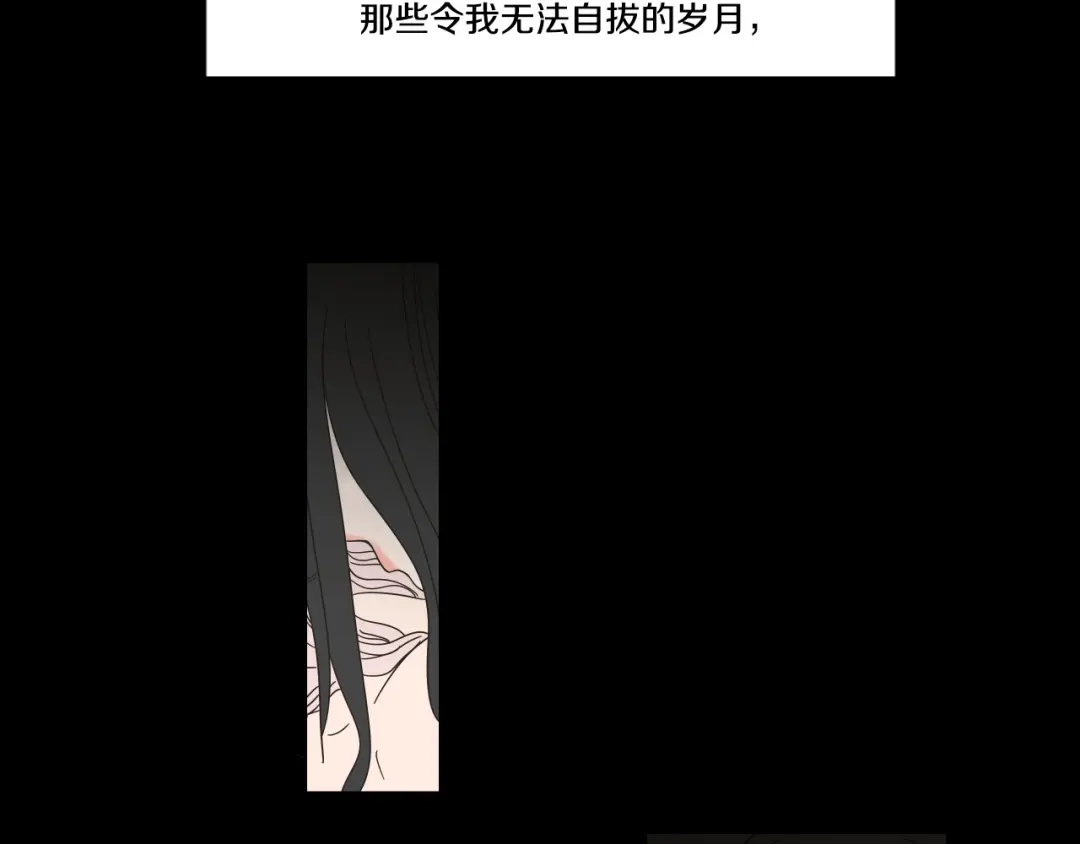 《What Does The Fox Say？》第一季完结篇 纠缠至死 第51页