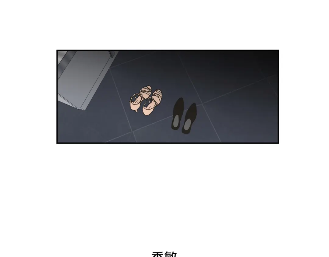 《What Does The Fox Say？》第一季完结篇 纠缠至死 第60页
