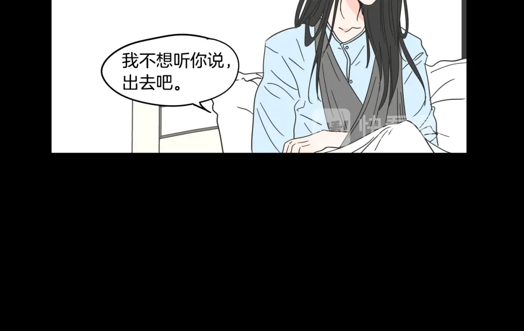 《What Does The Fox Say？》第一季完结篇 纠缠至死 第19页