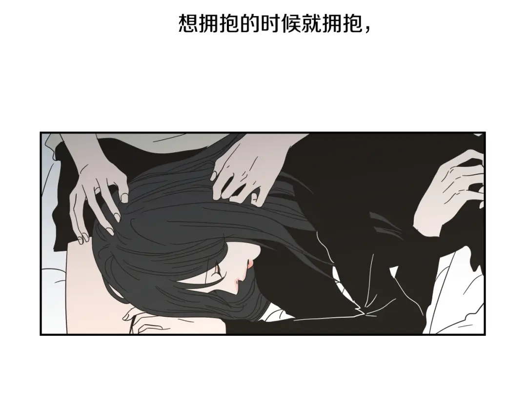 《What Does The Fox Say？》第一季完结篇 纠缠至死 第63页