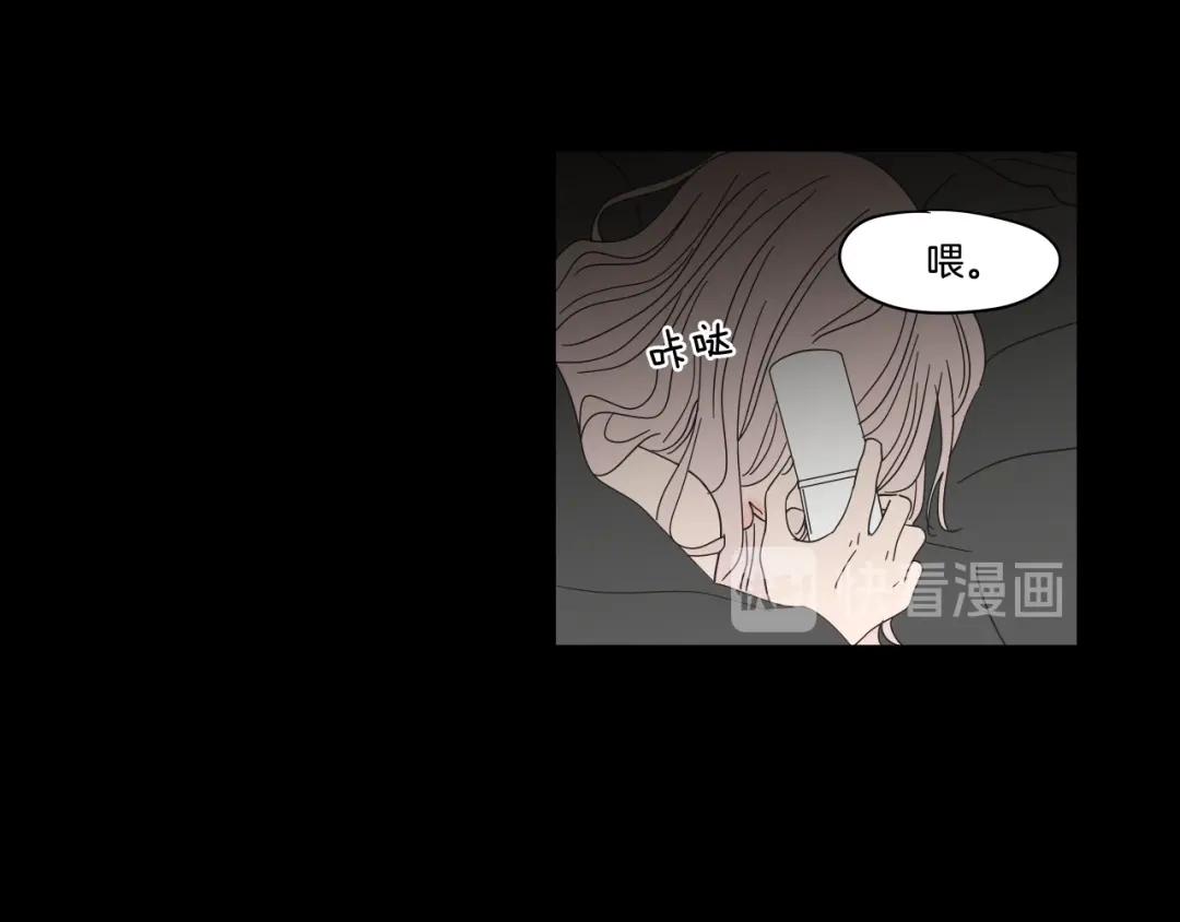 《What Does The Fox Say？》第一季完结篇 纠缠至死 第31页