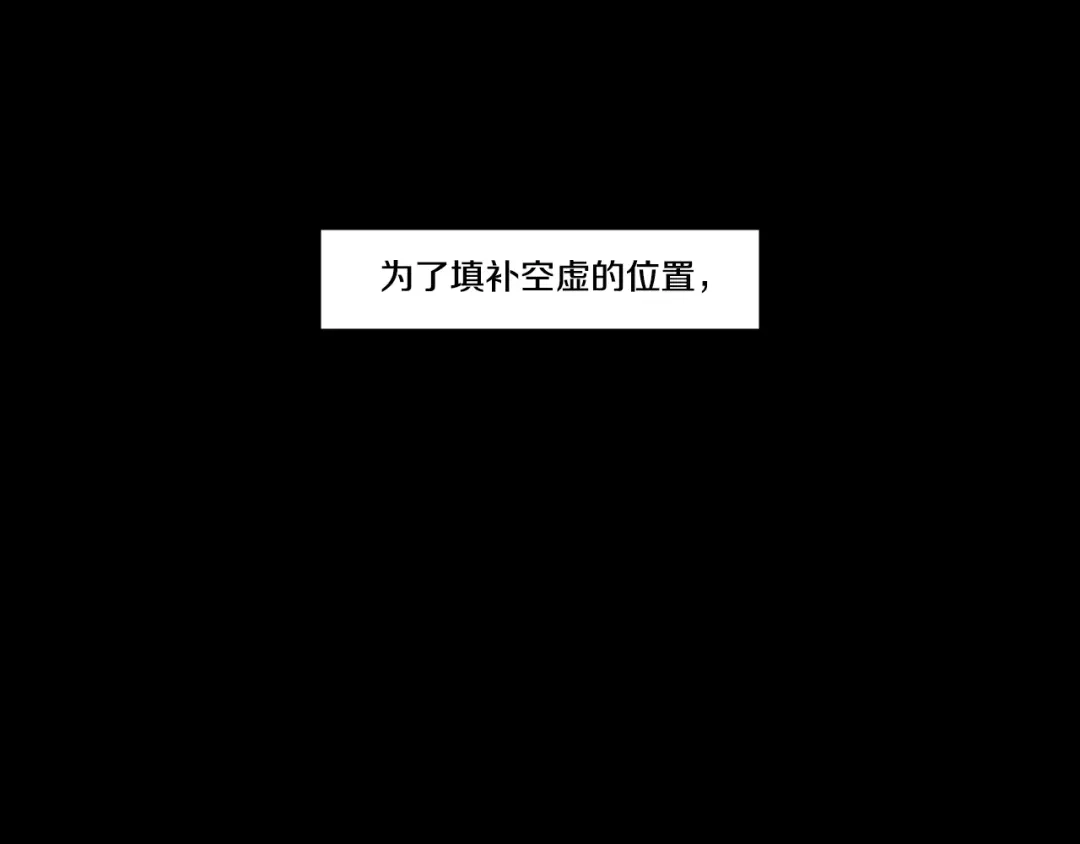 《What Does The Fox Say？》第一季完结篇 纠缠至死 第37页