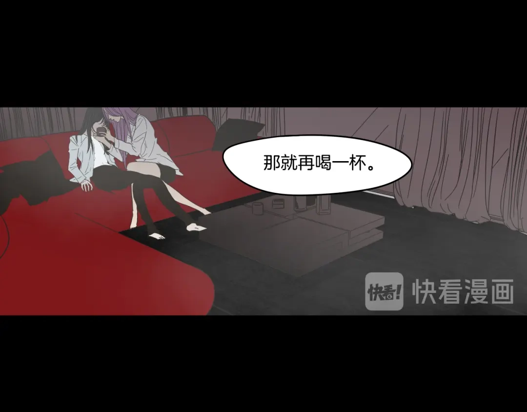 《What Does The Fox Say？》第一季完结篇 纠缠至死 第42页
